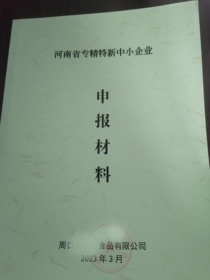 如何选择适合的企业管理咨询