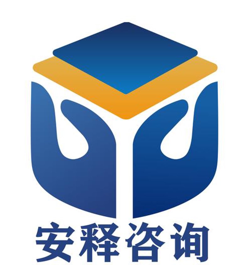 信息咨询服务